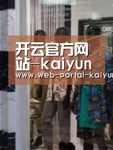 店面展示四