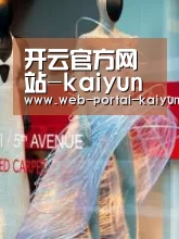 店面展示三