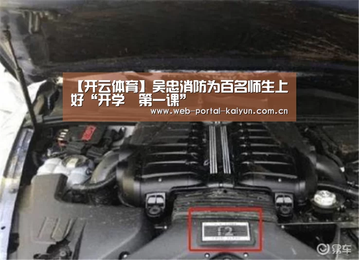 开云体育