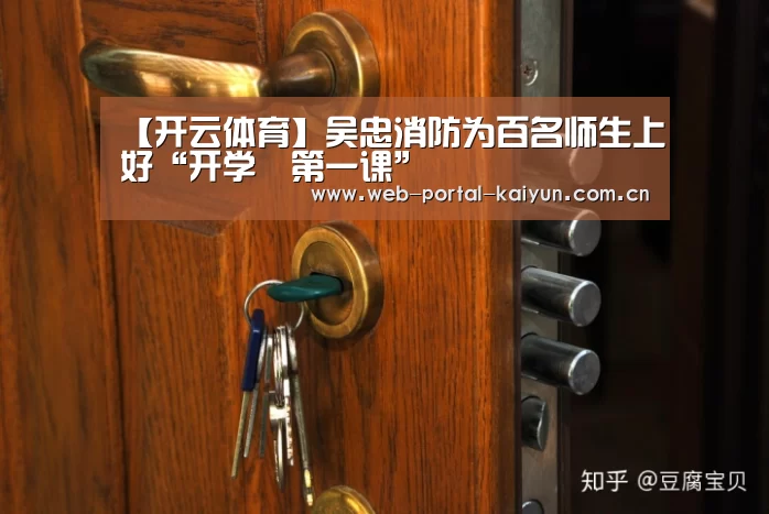 开云体育
